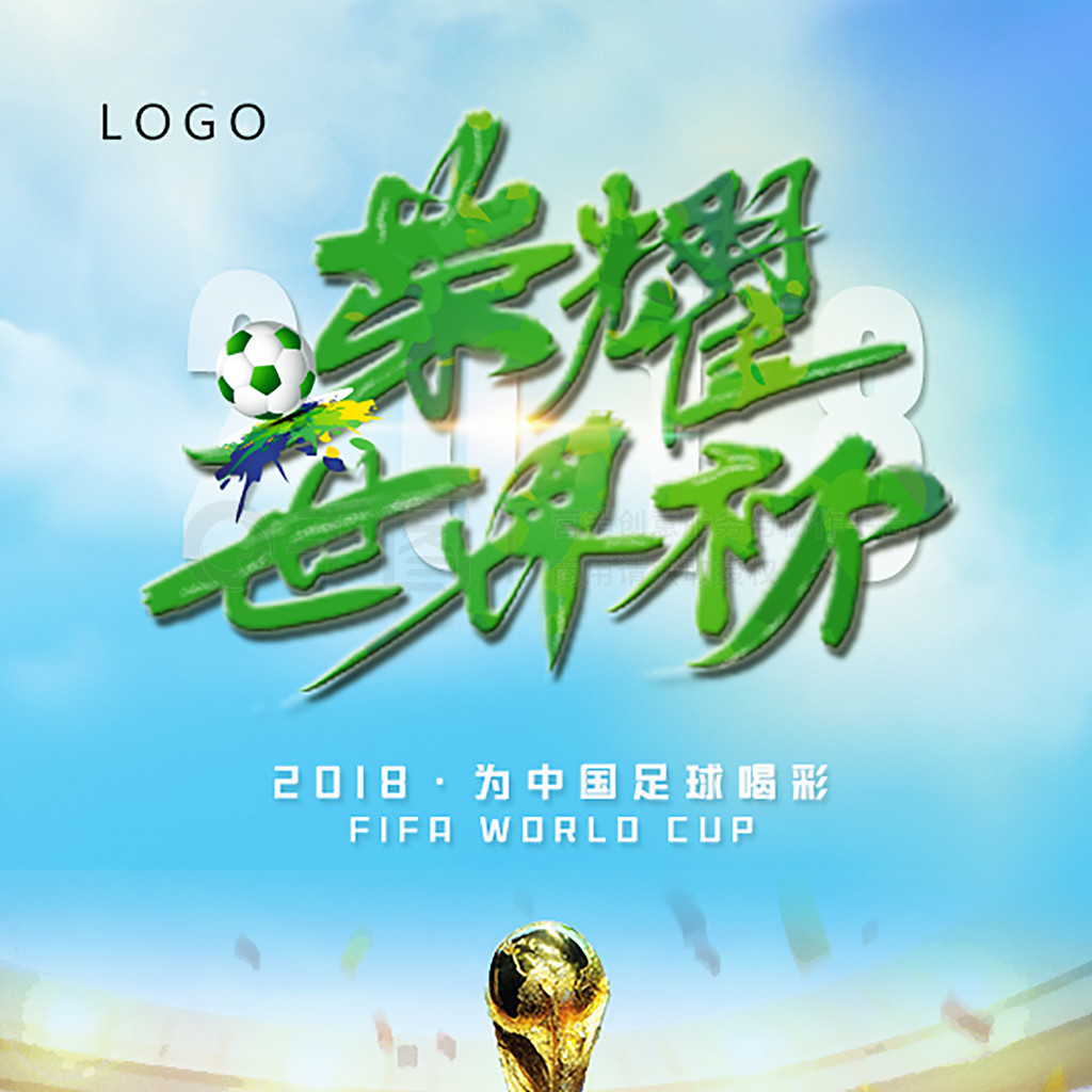 也成