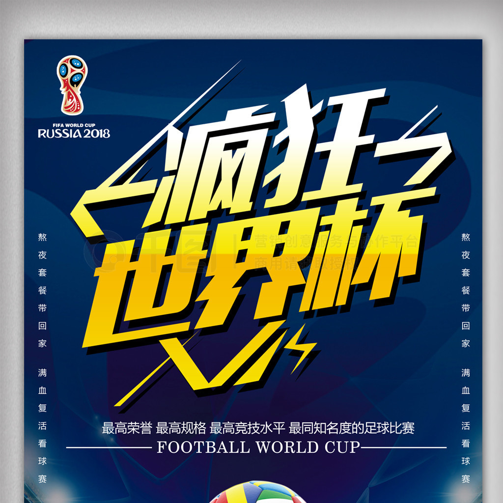 崭露头角