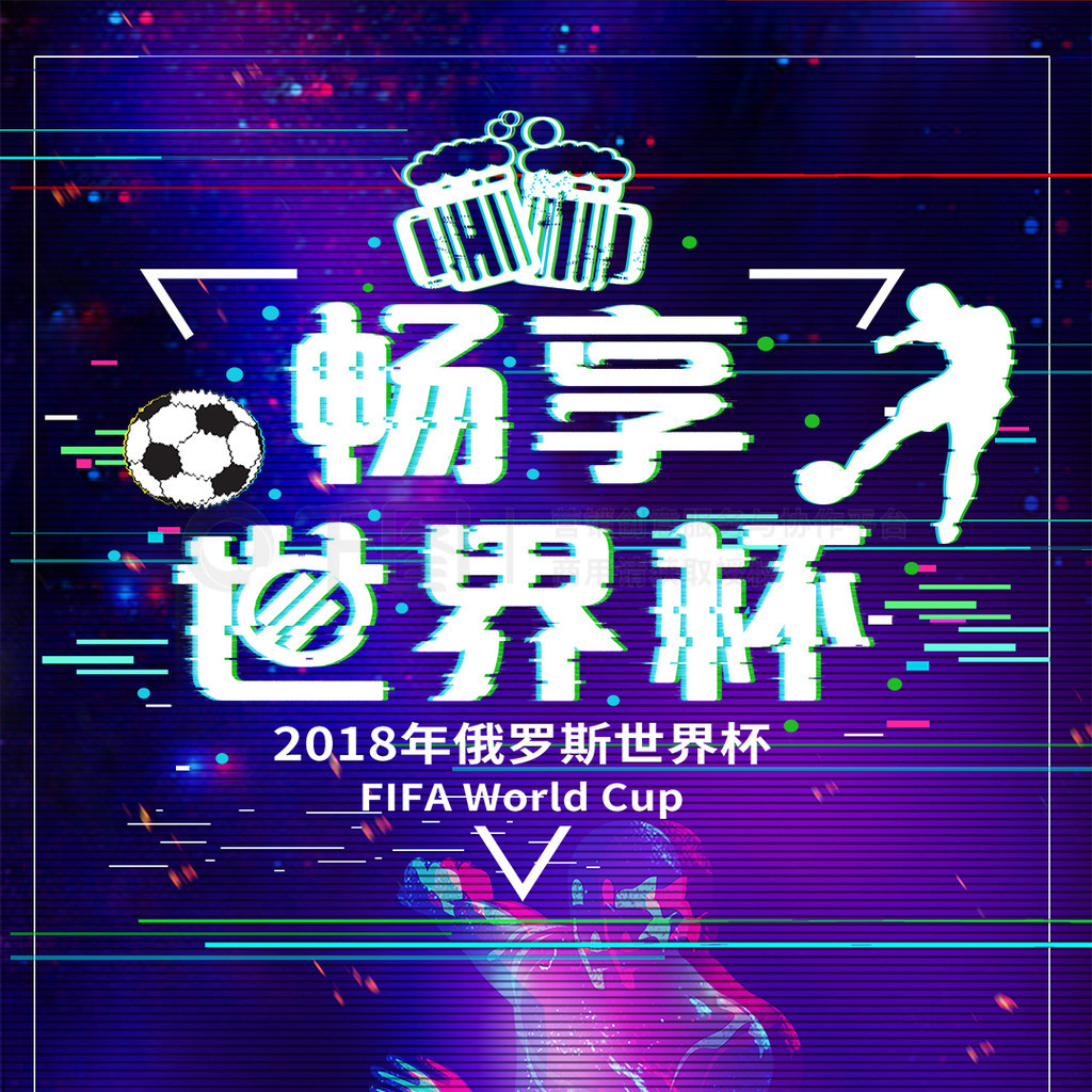 员和