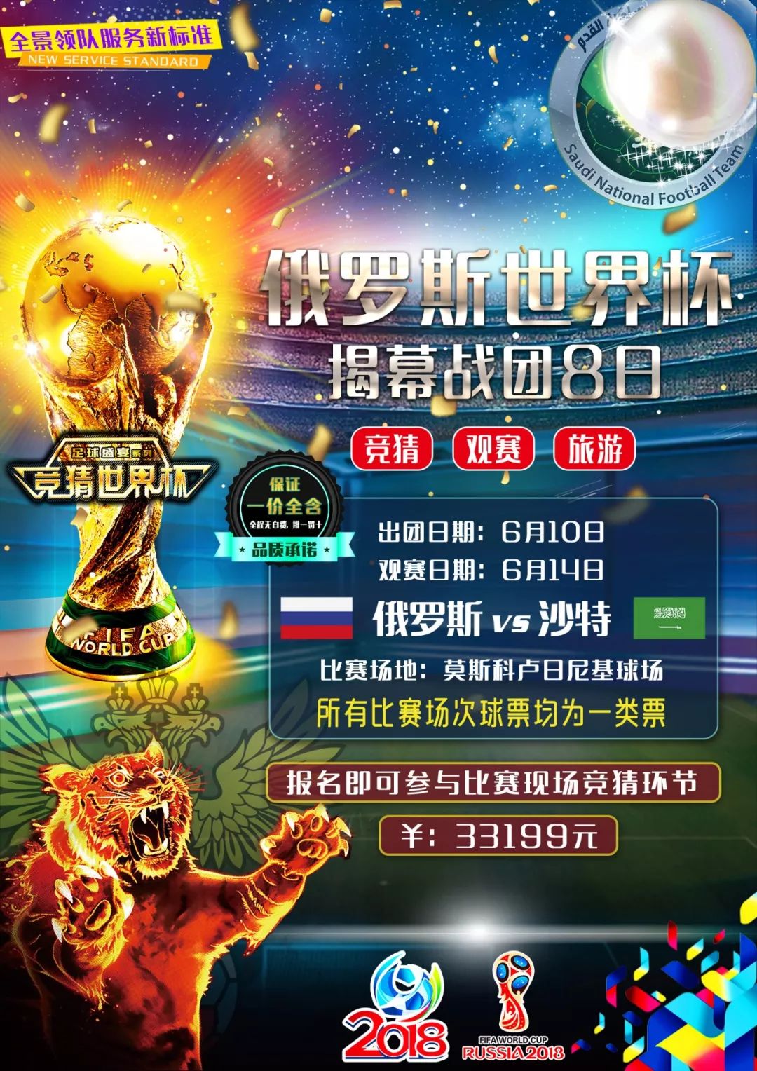 极限在