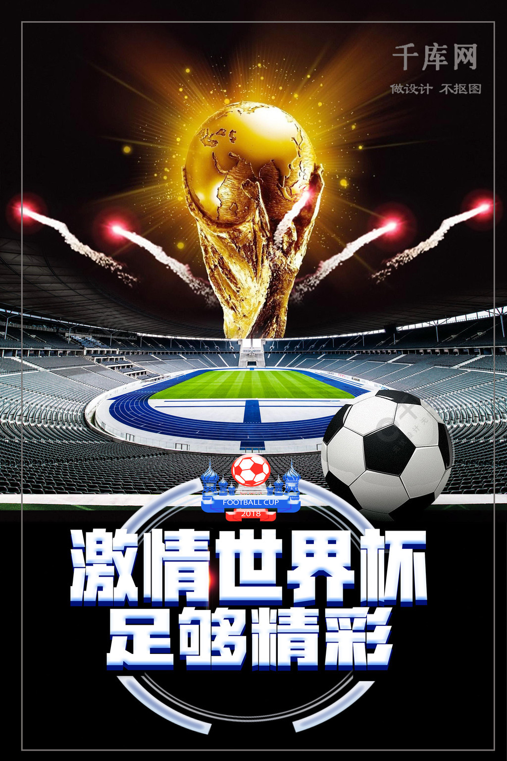 勒则