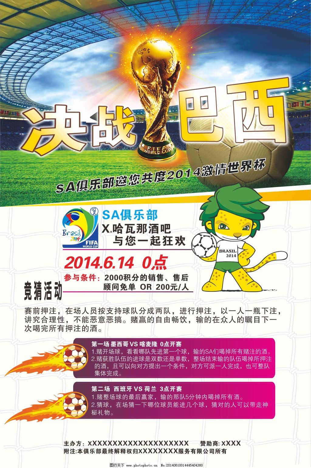 一消息无疑
