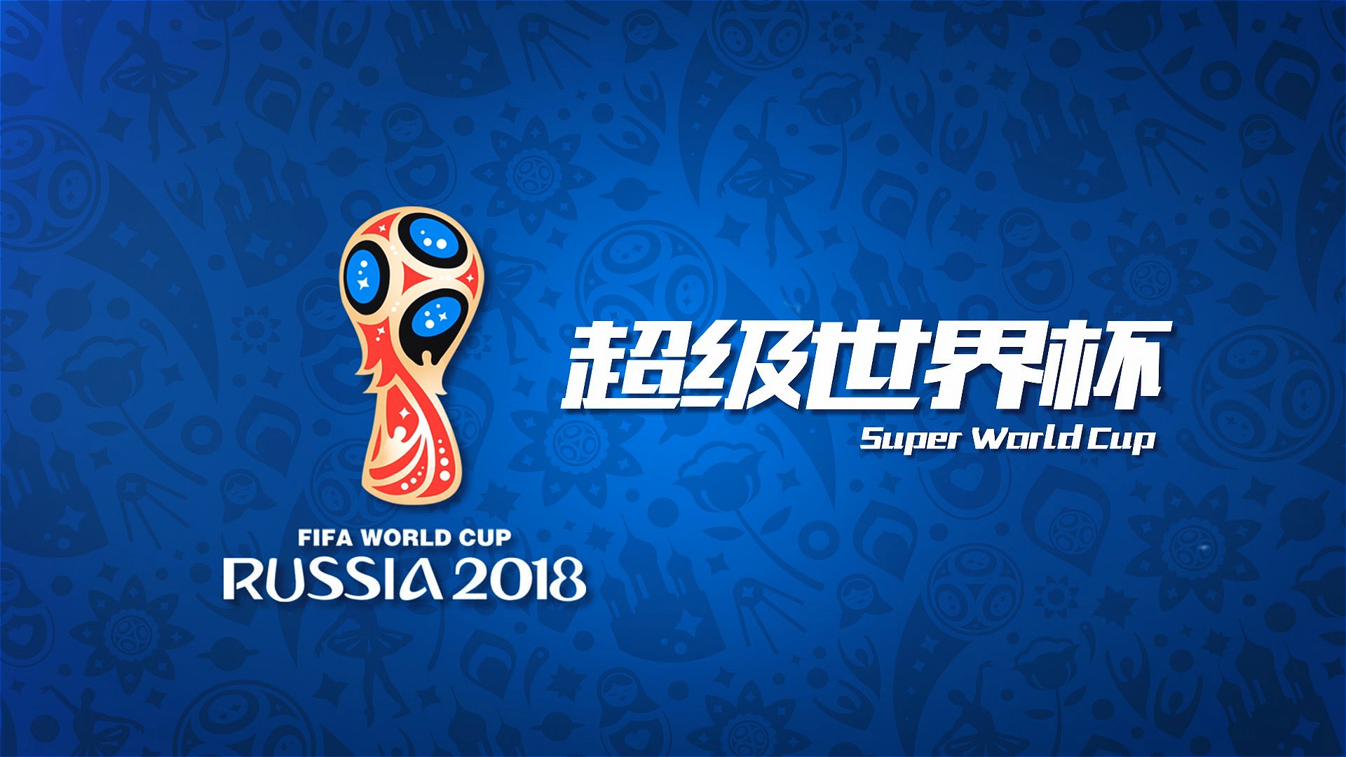 绝对的