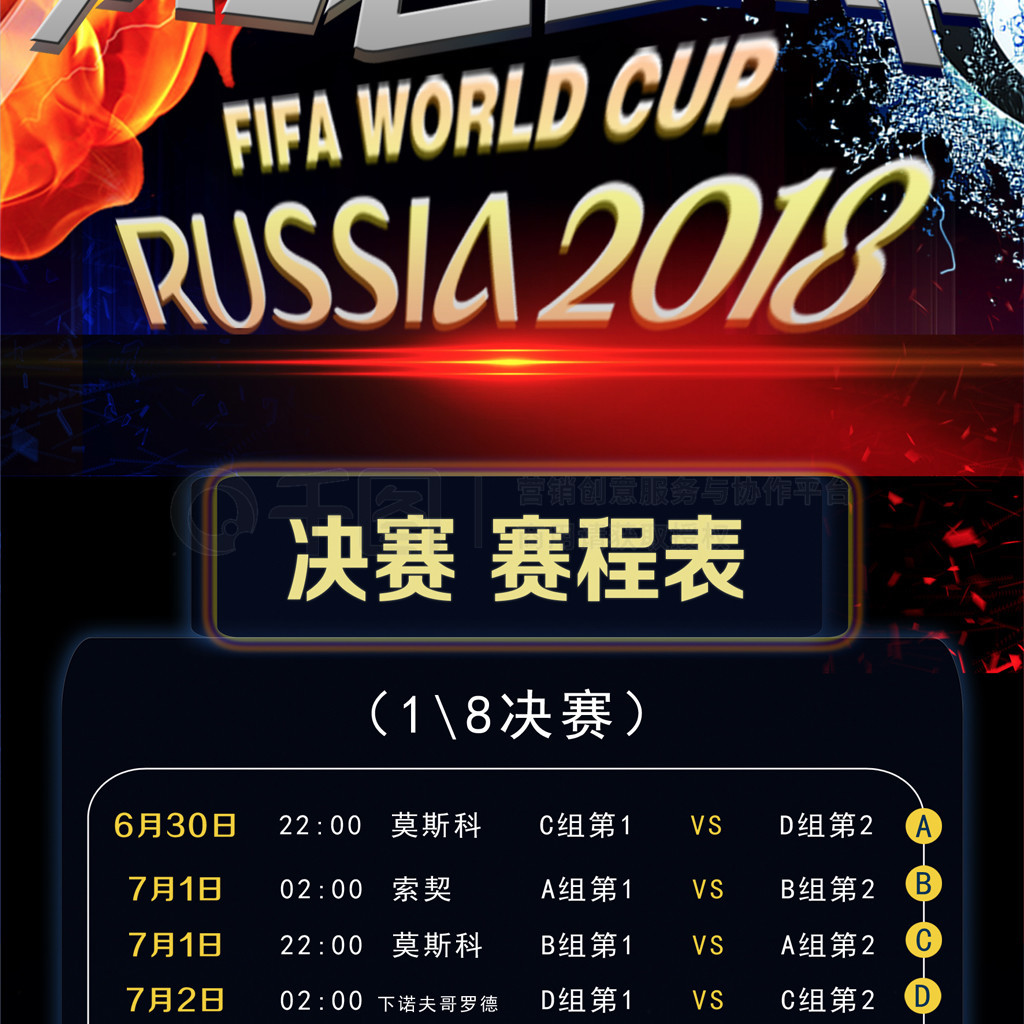 球员而言