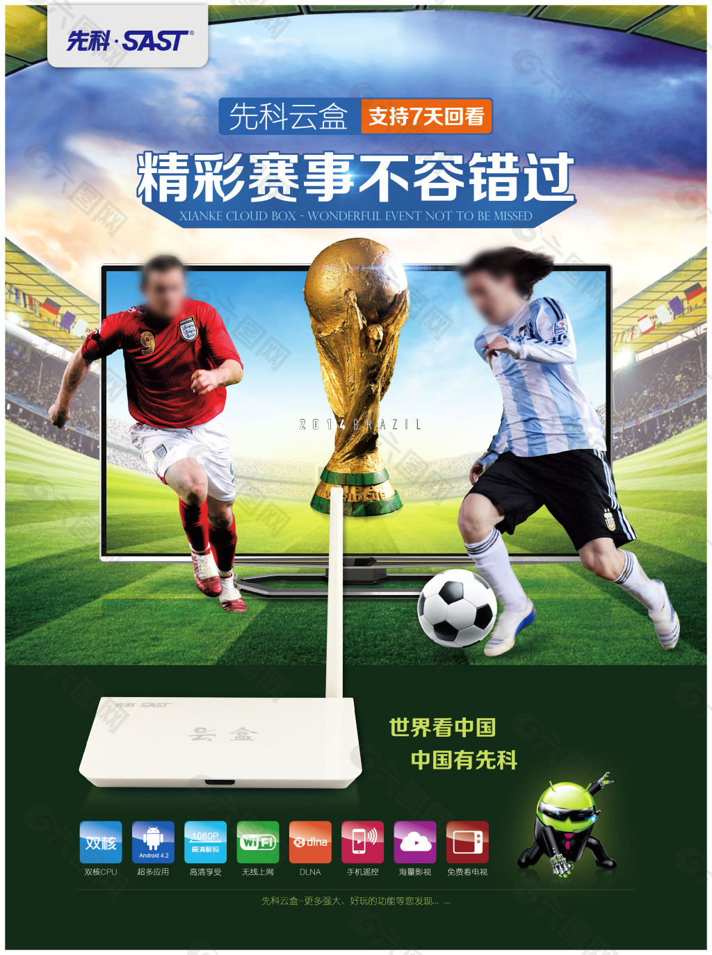坚持的态