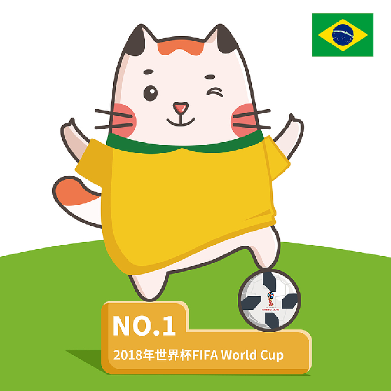 他的传